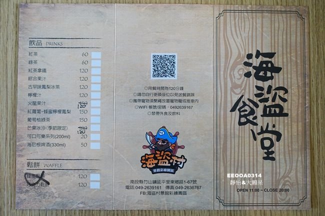 DSC02915_副本.jpg
