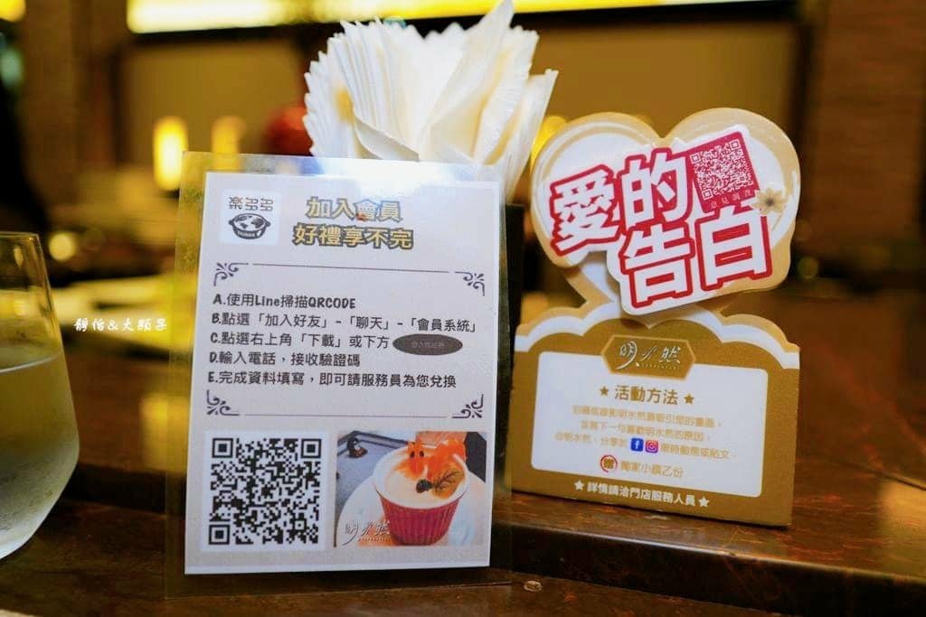 明水然無菜單鐵板燒