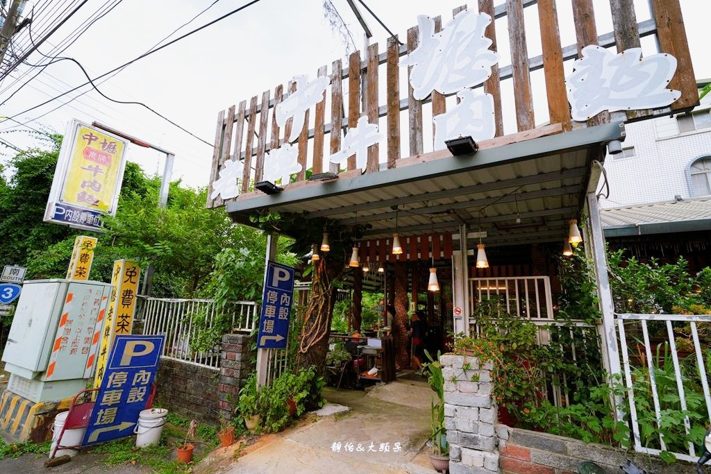 關西中壢老牌牛肉麵 ❙ 有停車場、用餐免費喝茶及咖啡，新竹關