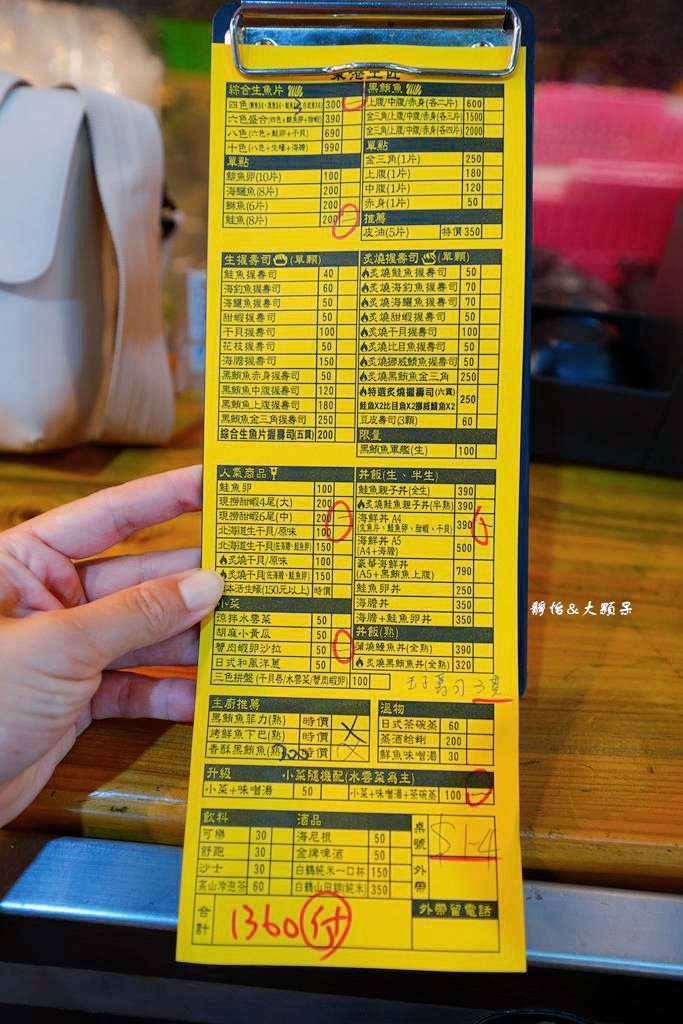 王匠生魚片&amp;日本料理 ❙ 市場內超人氣生魚片、黑鮪魚，東港華