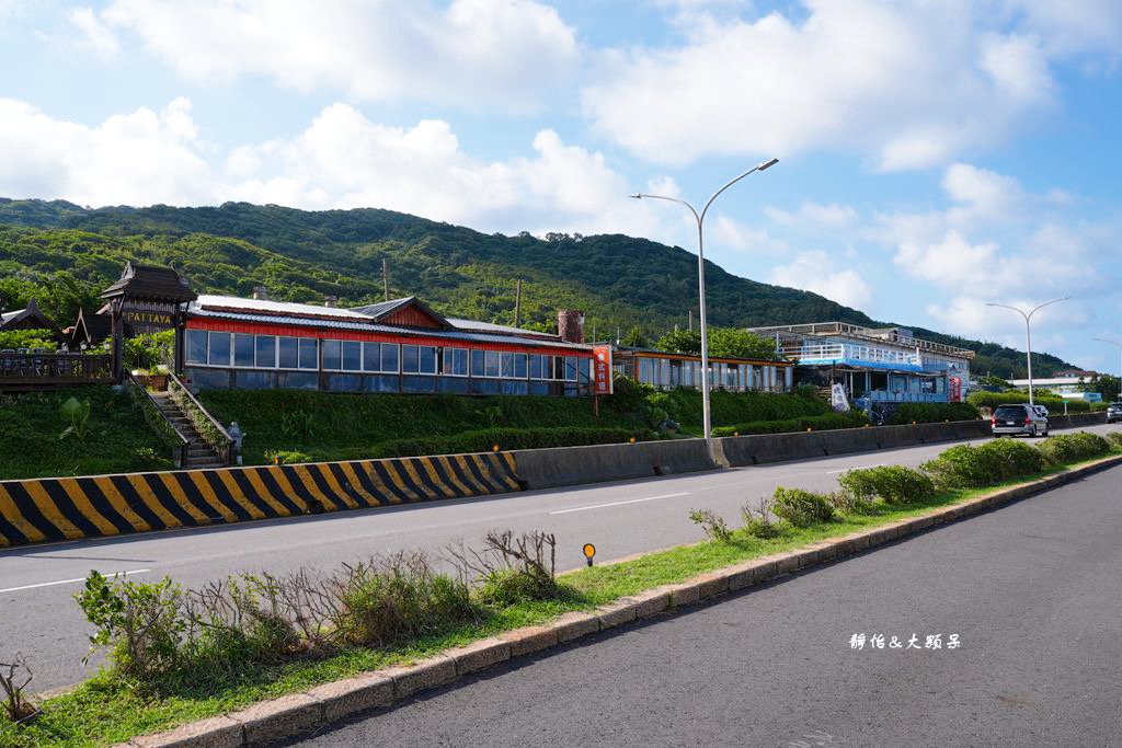 Pattaya金山泰式料理 ❙ 看海吃泰國菜，超厚月亮蝦餅、