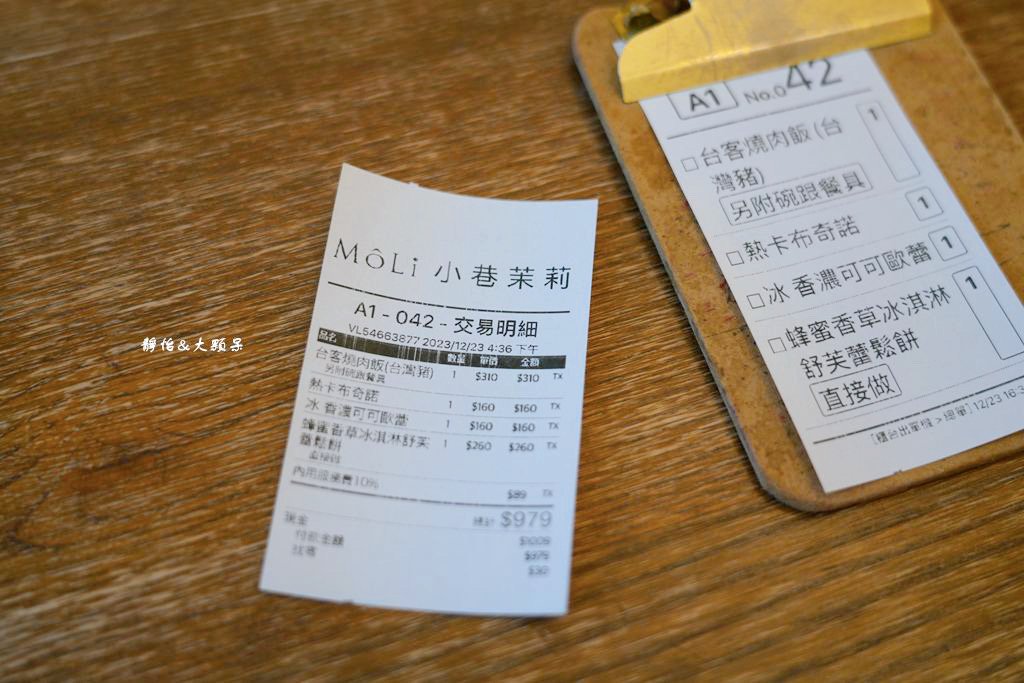 小巷茉莉 MôLi Café ❙ 舒芙蕾鬆餅必點，台客燒肉飯