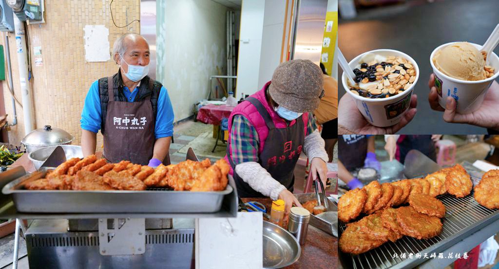 老街天婦羅.花枝卷、 機車豆花，北埔老街超人氣銅板美食!