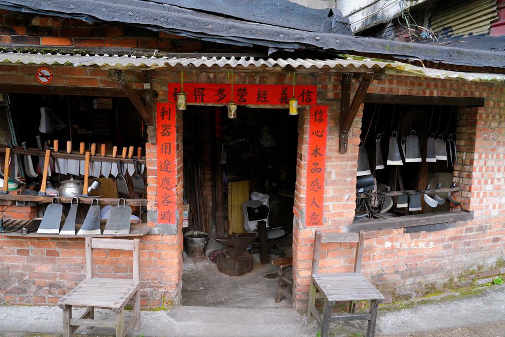 雙溪老街漫遊散策 ❙ 雙溪蔡冰、海山餅店、雙溪打鐵舖、林益和