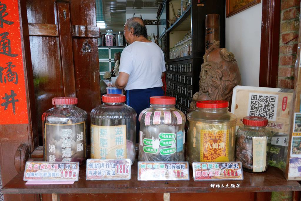 雙溪老街漫遊散策 ❙ 雙溪蔡冰、海山餅店、雙溪打鐵舖、林益和