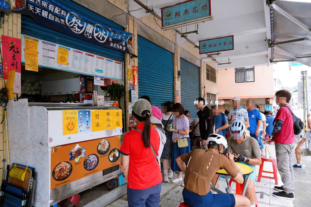 雙溪老街漫遊散策 ❙ 雙溪蔡冰、海山餅店、雙溪打鐵舖、林益和