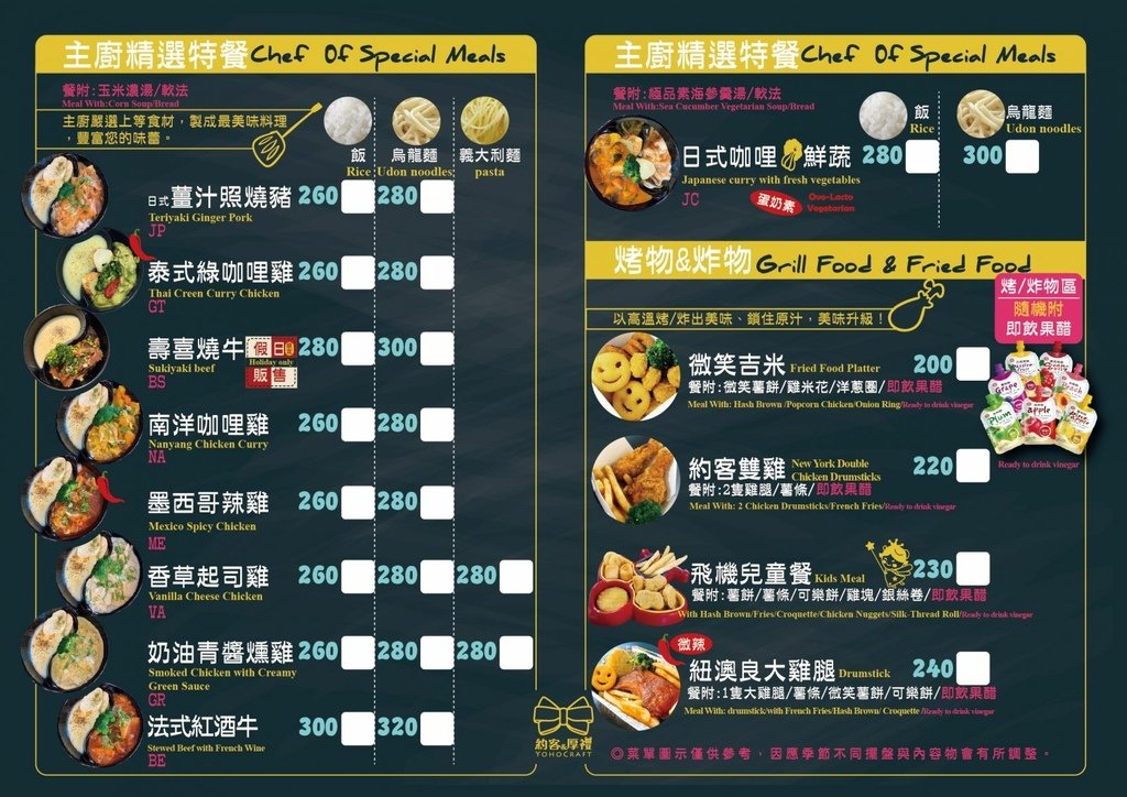 台中親子景點「約客&amp;厚禮 築夢手創館」，粉紅芭比廣場、冰雪奇