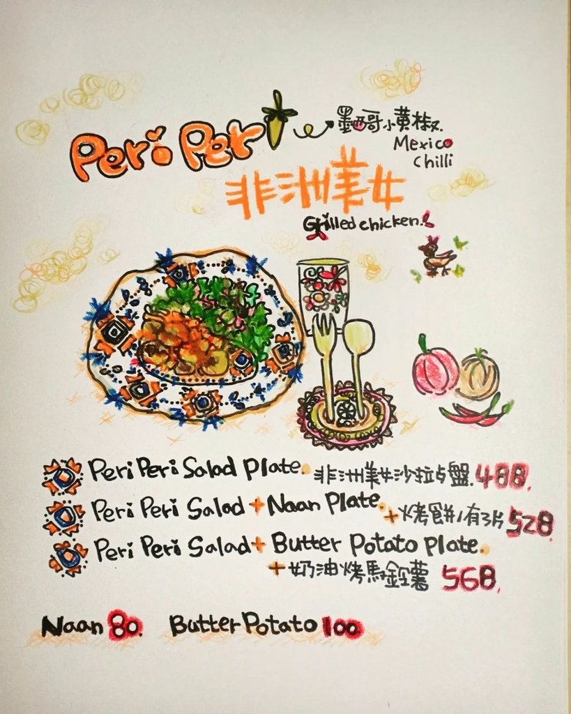 一周只營業四天「 Lady Holi」，隱身玻璃屋內的香料廚