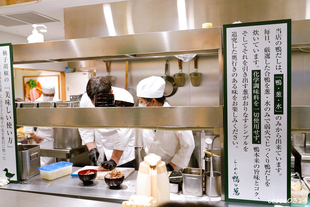 東京美食，JR新宿車站EATo LUPINE「拉麵鴨to蔥」