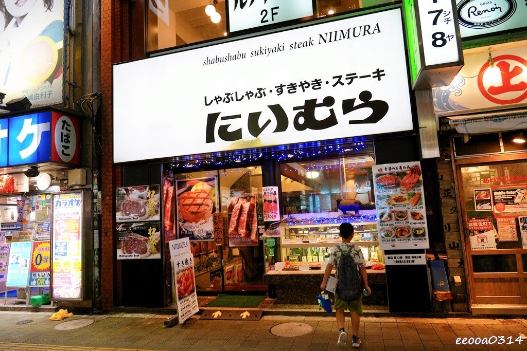 新宿歌舞伎町美食「しゃぶしゃぶにいむら本店」，老字號和牛壽喜