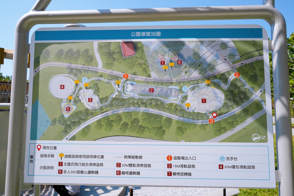 全台最長32M雙軌滑索「台中中央公園飛行美樂地」，主題式飛行