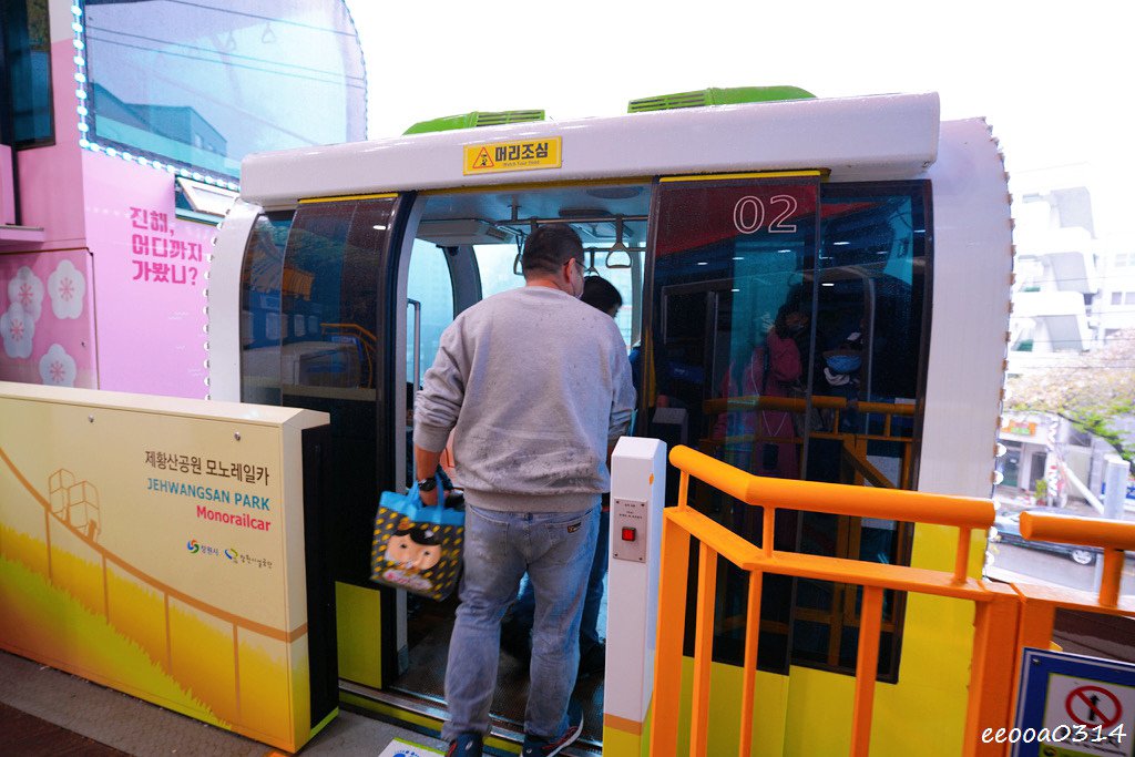 釜山賞櫻花行程「慶和火車站、余佐川羅曼史橋、帝皇山公園」，鎮