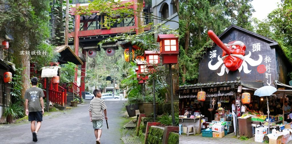 南投鹿谷「溪頭妖怪村」，咬人貓麵包、松林町日式特色商店街!