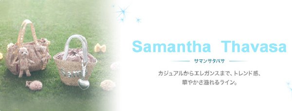 samatha_title.bmp