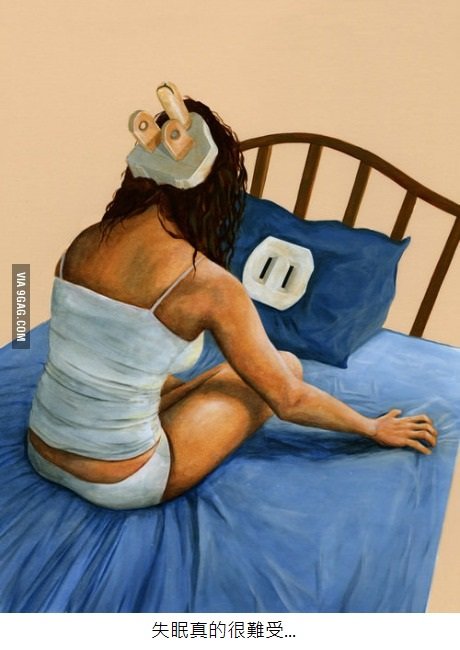 hardsleep