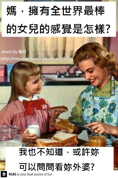 mom1