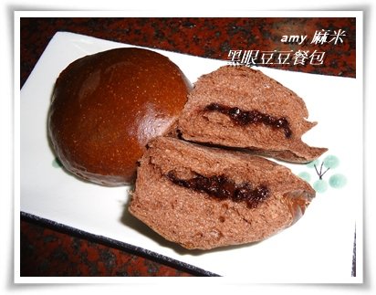 黑眼豆豆餐包06