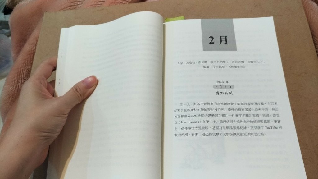 衰爆大歷史：比水逆更悲劇，地獄倒楣鬼們歡樂又悲慘的365天大