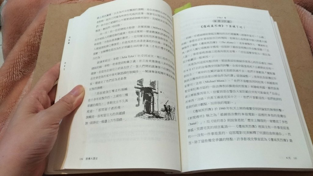 衰爆大歷史：比水逆更悲劇，地獄倒楣鬼們歡樂又悲慘的365天大