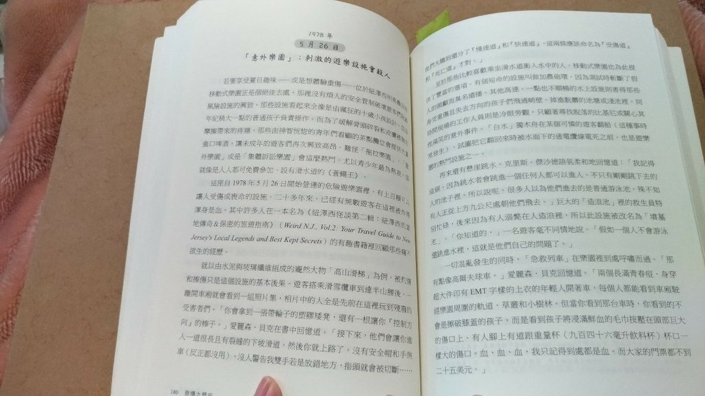 衰爆大歷史：比水逆更悲劇，地獄倒楣鬼們歡樂又悲慘的365天大