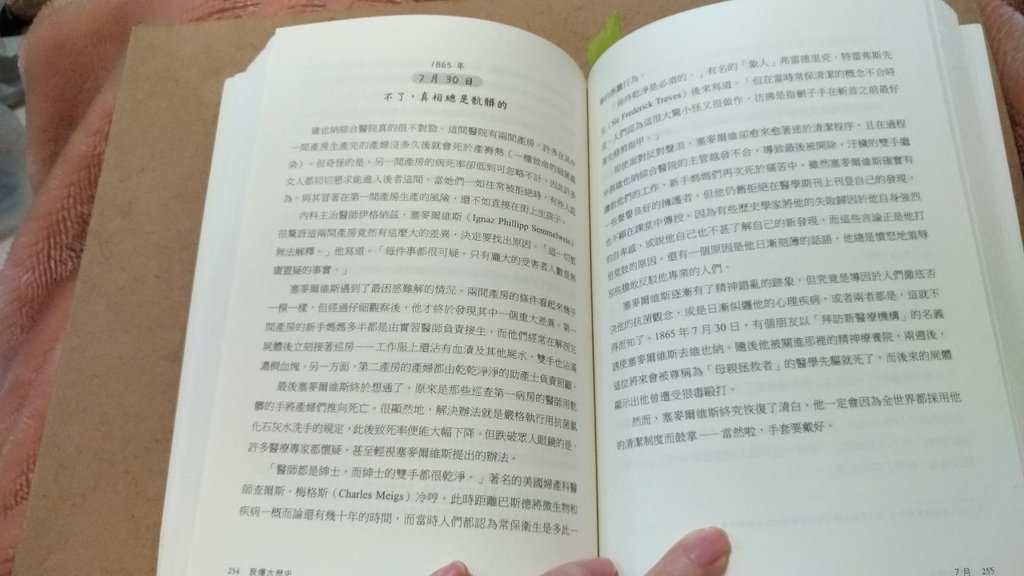 衰爆大歷史：比水逆更悲劇，地獄倒楣鬼們歡樂又悲慘的365天大