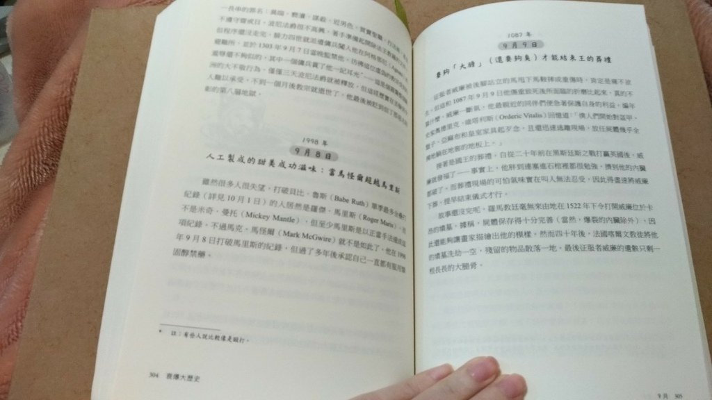 衰爆大歷史：比水逆更悲劇，地獄倒楣鬼們歡樂又悲慘的365天大