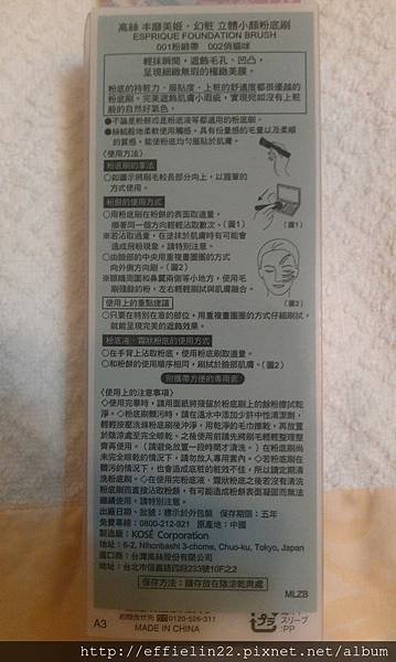 IMAG7256