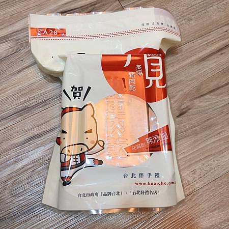 肉乾_191218_0007.jpg