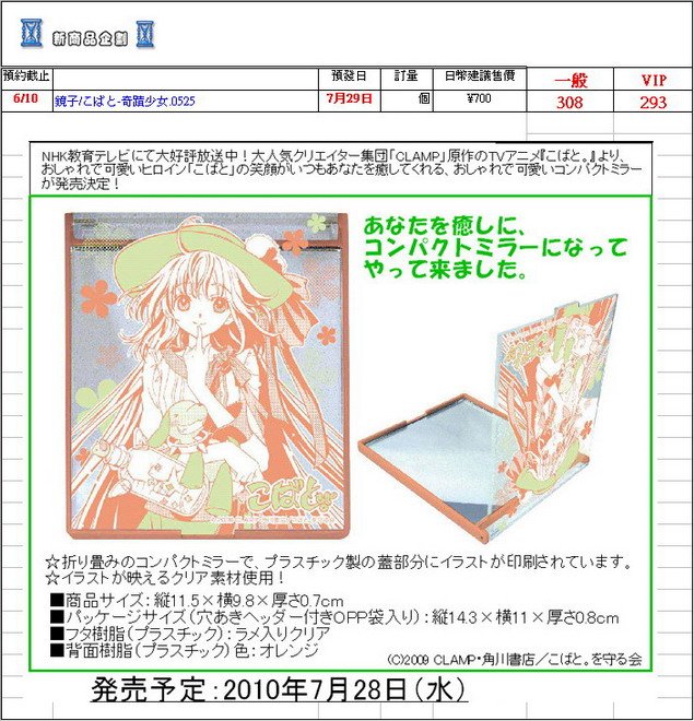片段_4_調整大小.jpg