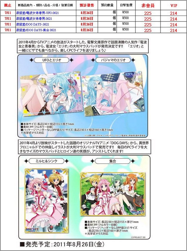 片段_10_調整大小.jpg
