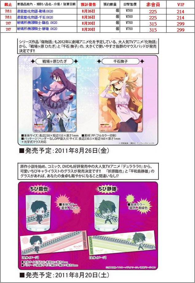 片段_7_調整大小.jpg