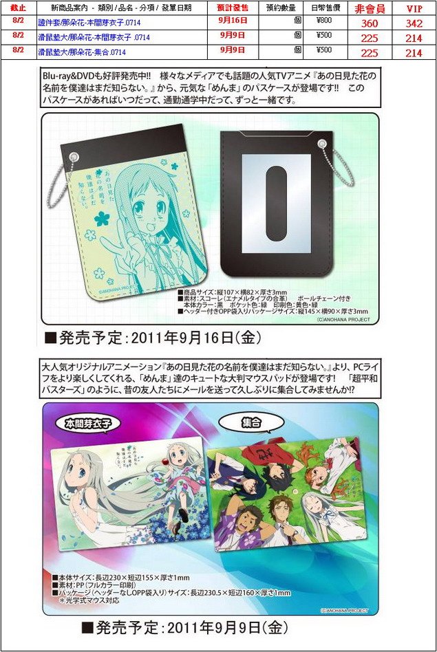 片段_7_調整大小.jpg