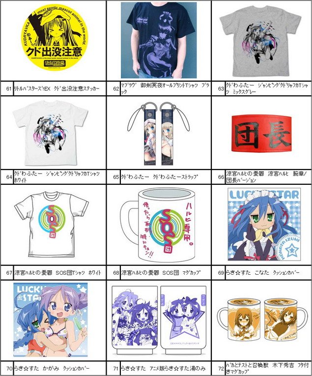 片段_7_調整大小.jpg
