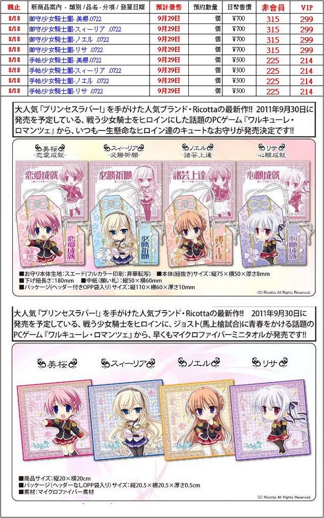 片段_10_調整大小.jpg