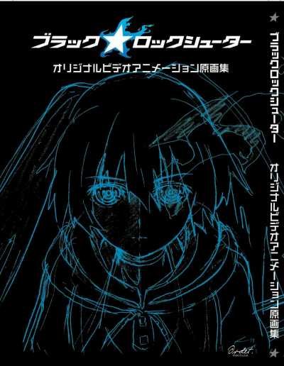 anime_brs_gengashu_001.jpg