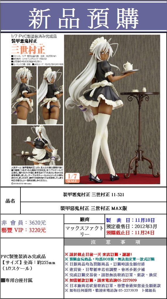 片段_3.jpg