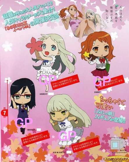 anohana_minikko_調整大小