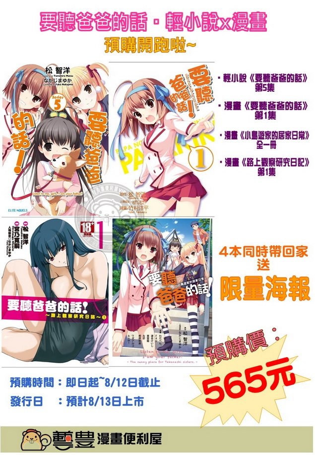 剪輯_調整大小