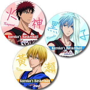 gift_kuro_coaster_300