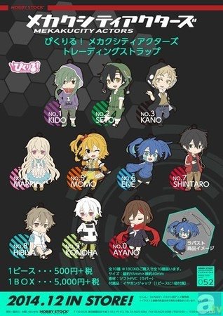 20140827-00000008-animetv-000-1-view