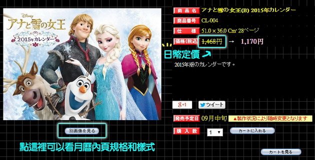 剪輯_29_調整大小