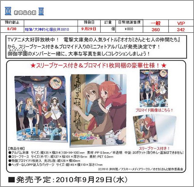 片段_8_調整大小.jpg