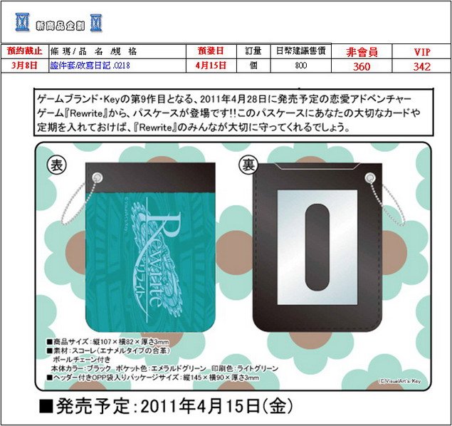 片段_4_調整大小.jpg