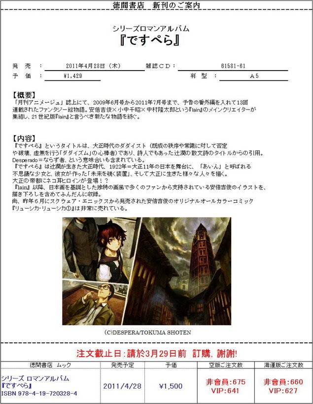 片段_調整大小.jpg