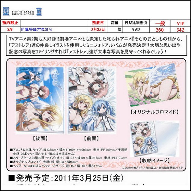 片段_調整大小.jpg