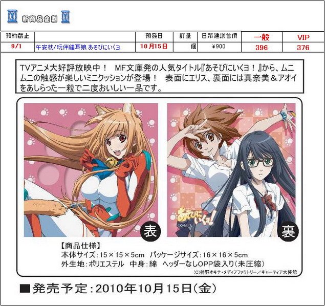 片段_9_調整大小.jpg