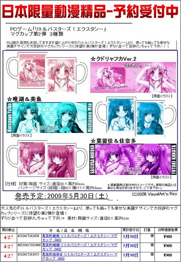 片段_調整大小.jpg