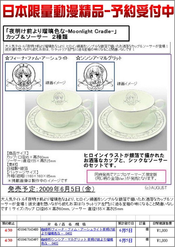 片段_4_調整大小.jpg