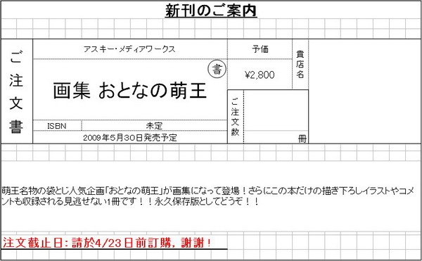 片段_調整大小.jpg