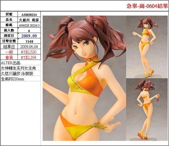 片段_3_調整大小.jpg